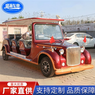 電動(dòng)老爺車