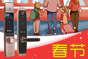 2019帶上好禮，回家過年！